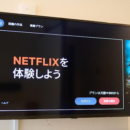 池袋特多拉酒店 東京都 外观 照片